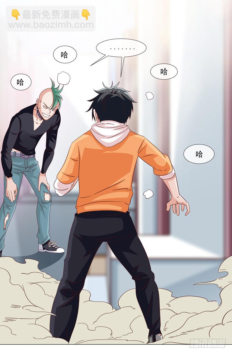 《收好人卡的一百种姿势》36-刀是魔法棒 第8页