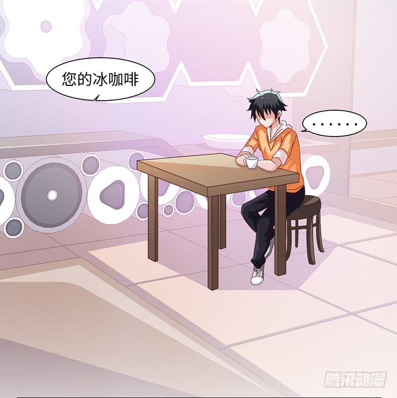 《收好人卡的一百种姿势》39-准备插手 第11页