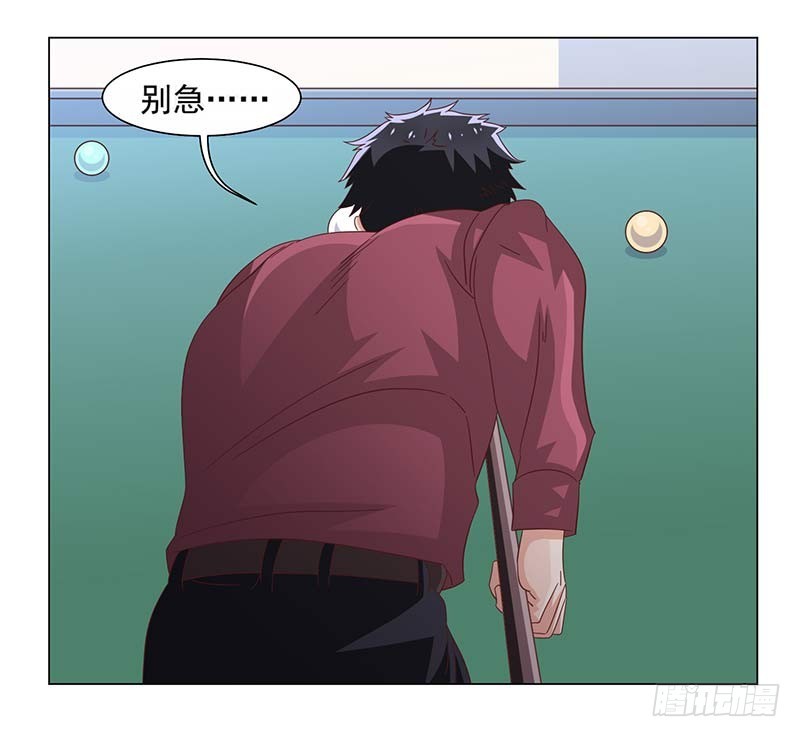 《收好人卡的一百种姿势》39-准备插手 第19页