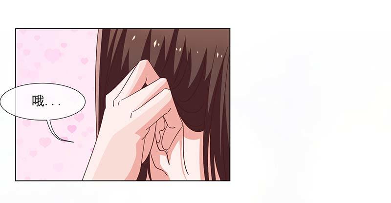 《收好人卡的一百种姿势》37-大姐大 第12页