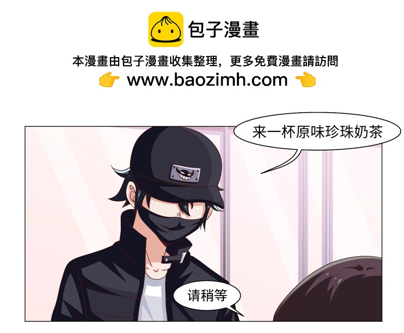 《收好人卡的一百种姿势》40-大生意 第2页