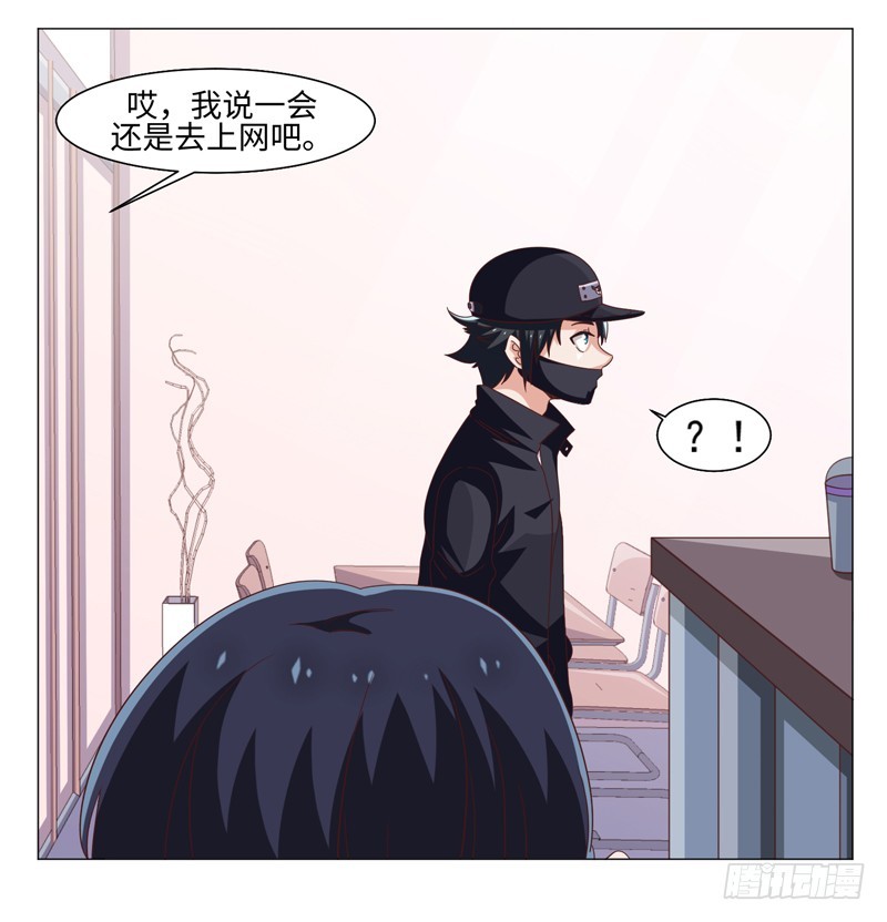 《收好人卡的一百种姿势》40-大生意 第5页