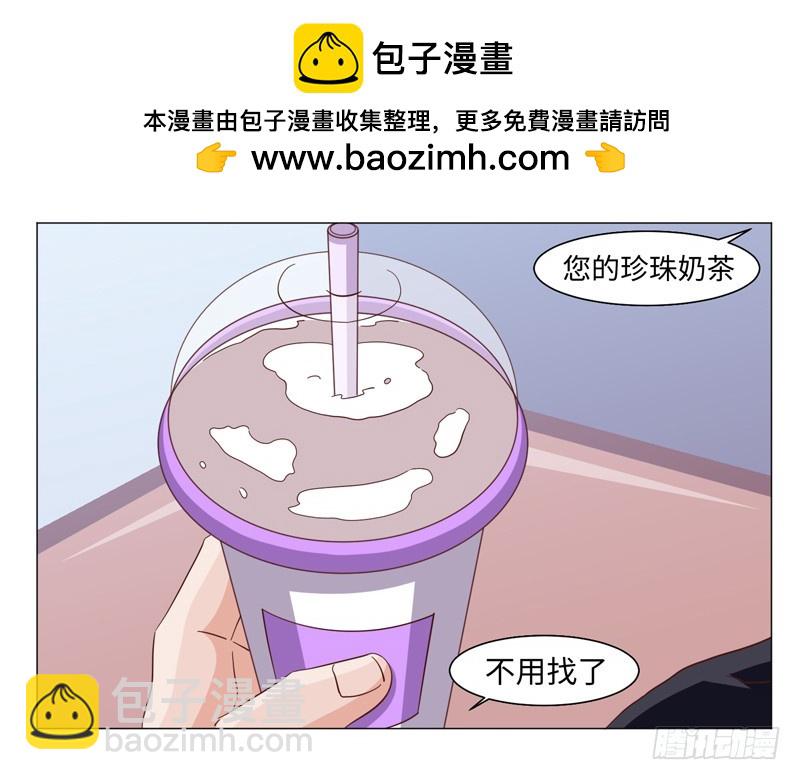 《收好人卡的一百种姿势》40-大生意 第8页