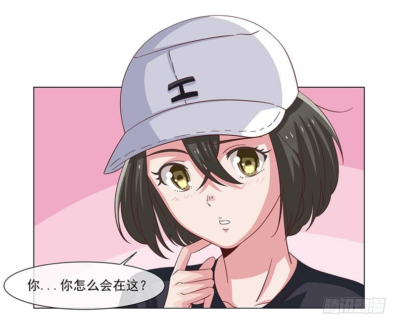 《收好人卡的一百种姿势》38-岩哥 第26页