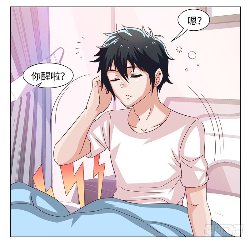 《收好人卡的一百种姿势》43-调虎离山 第14页