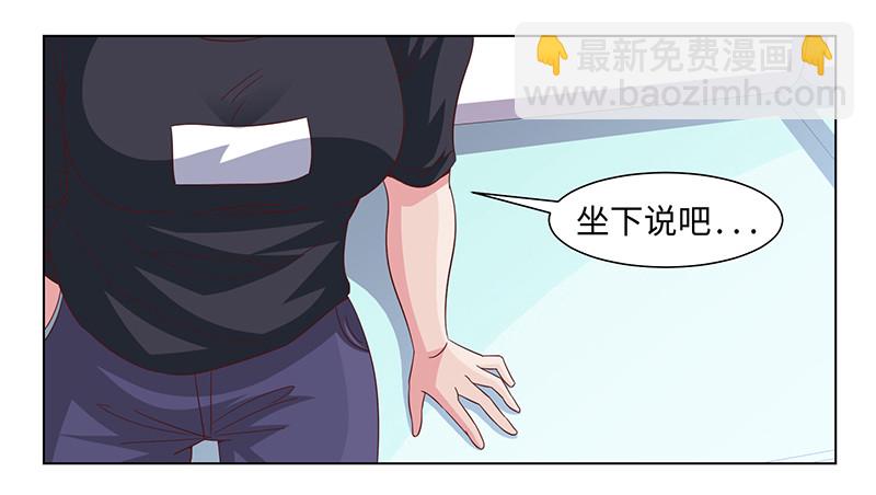《收好人卡的一百种姿势》43-调虎离山 第22页
