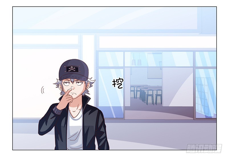 《收好人卡的一百种姿势》43-调虎离山 第3页