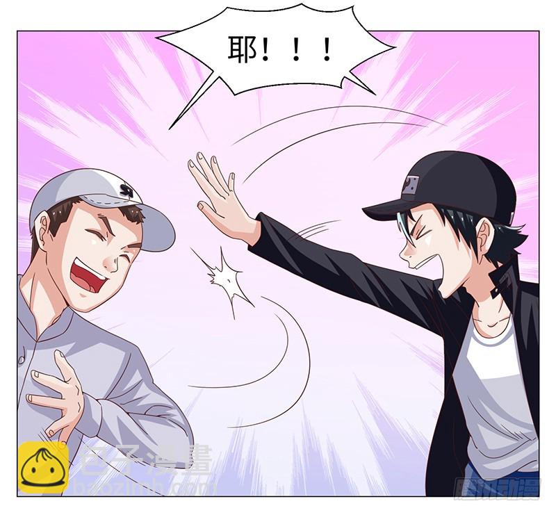 《收好人卡的一百种姿势》43-调虎离山 第7页