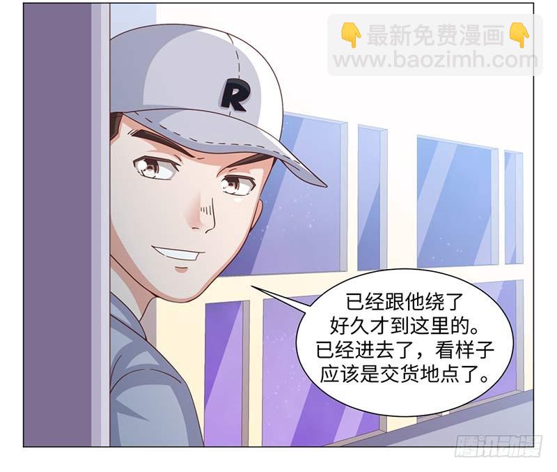 《收好人卡的一百种姿势》42-跟踪 第12页