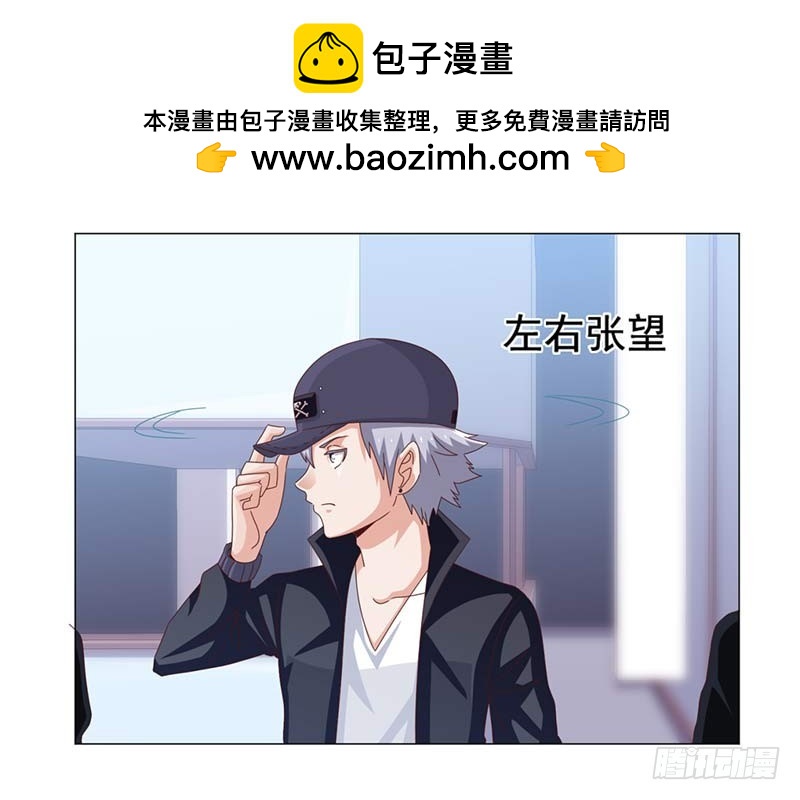 《收好人卡的一百种姿势》42-跟踪 第2页