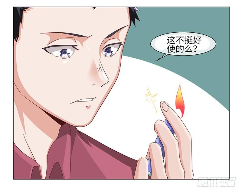 《收好人卡的一百种姿势》41-敌方大本营 第18页