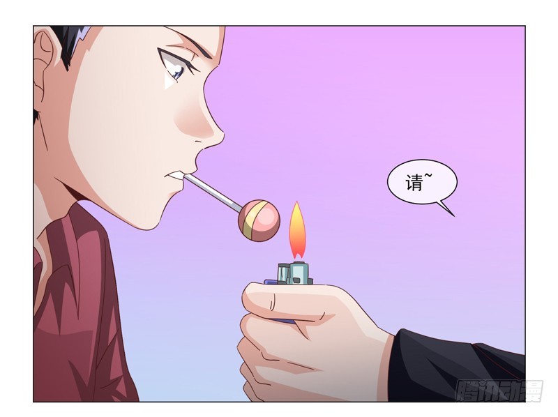《收好人卡的一百种姿势》41-敌方大本营 第20页