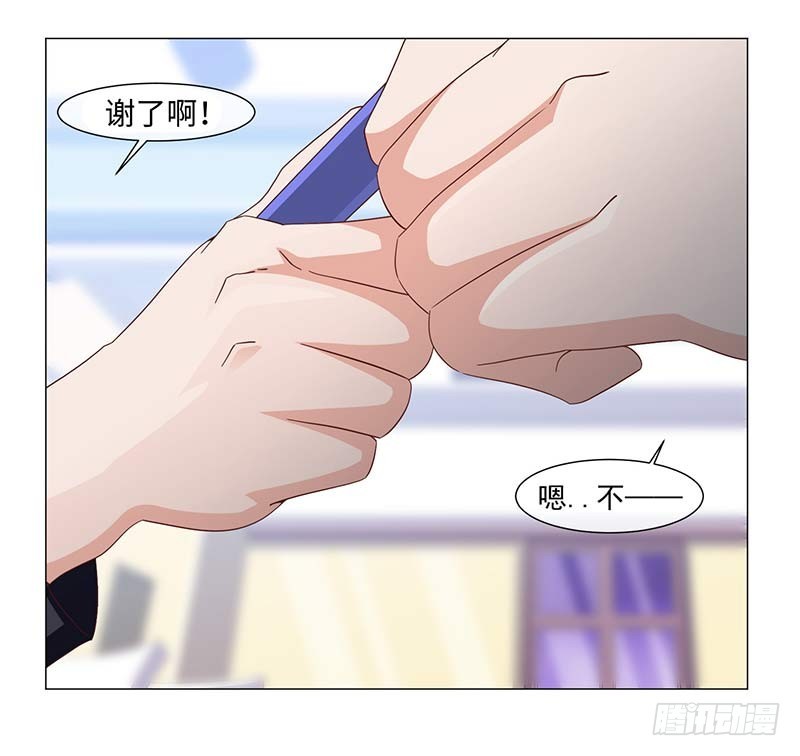 《收好人卡的一百种姿势》41-敌方大本营 第22页