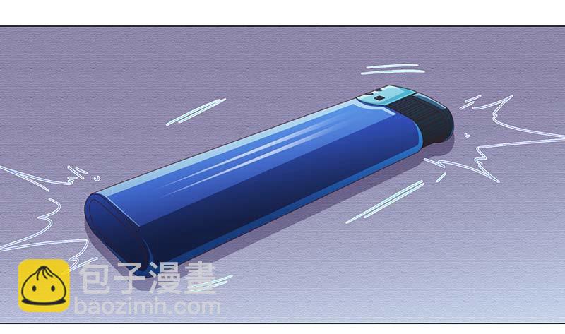 《收好人卡的一百种姿势》41-敌方大本营 第24页