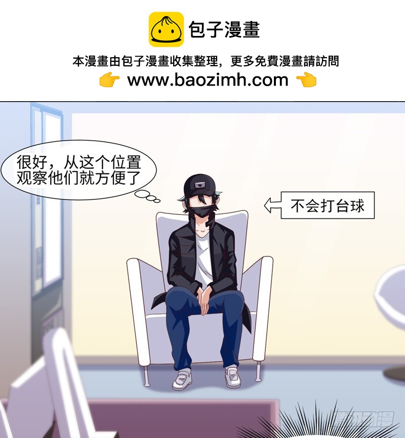 《收好人卡的一百种姿势》41-敌方大本营 第2页