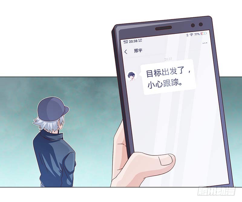 《收好人卡的一百种姿势》41-敌方大本营 第5页