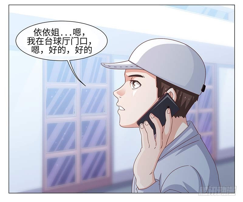 《收好人卡的一百种姿势》41-敌方大本营 第7页