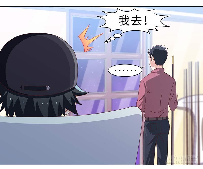 《收好人卡的一百种姿势》41-敌方大本营 第9页