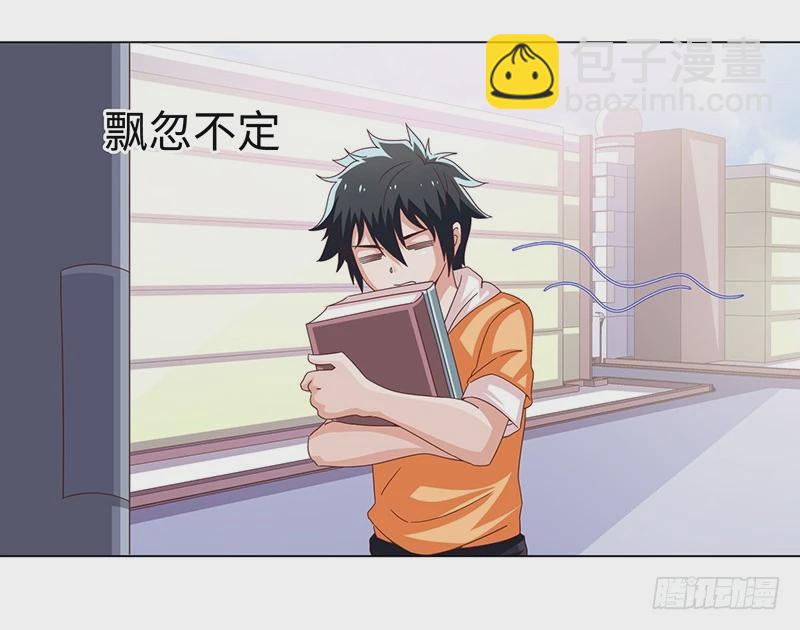 《收好人卡的一百种姿势》44-一语点醒梦中人 第11页