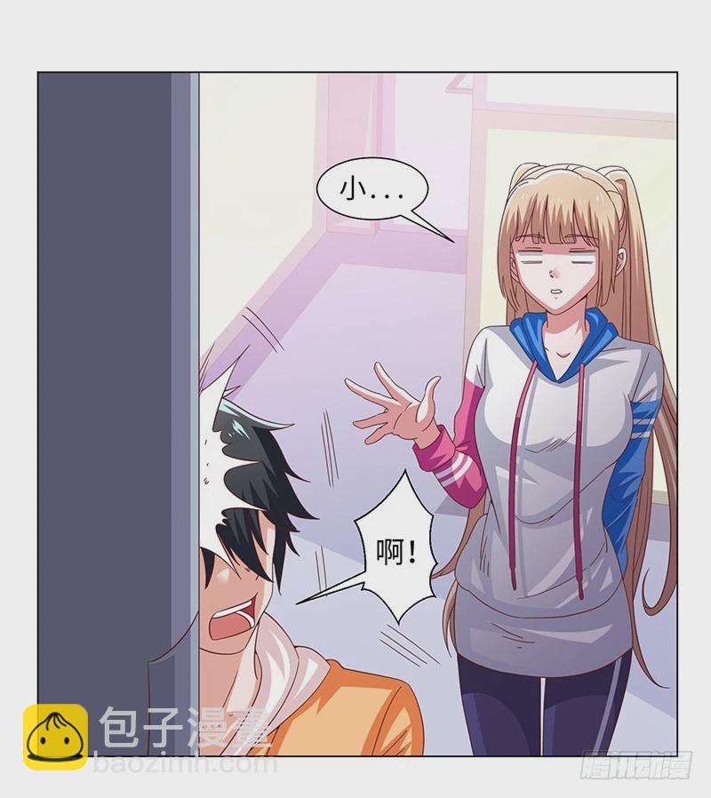 《收好人卡的一百种姿势》44-一语点醒梦中人 第12页