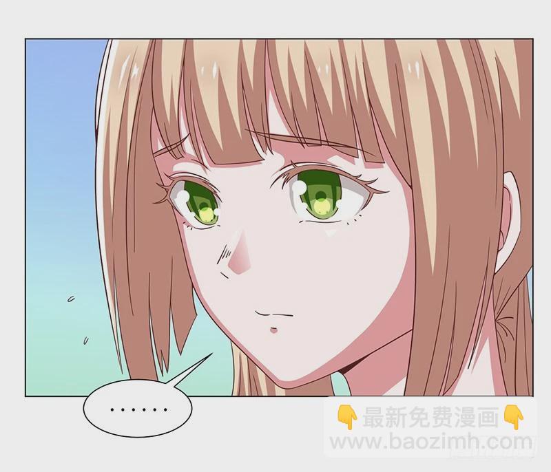 《收好人卡的一百种姿势》44-一语点醒梦中人 第14页