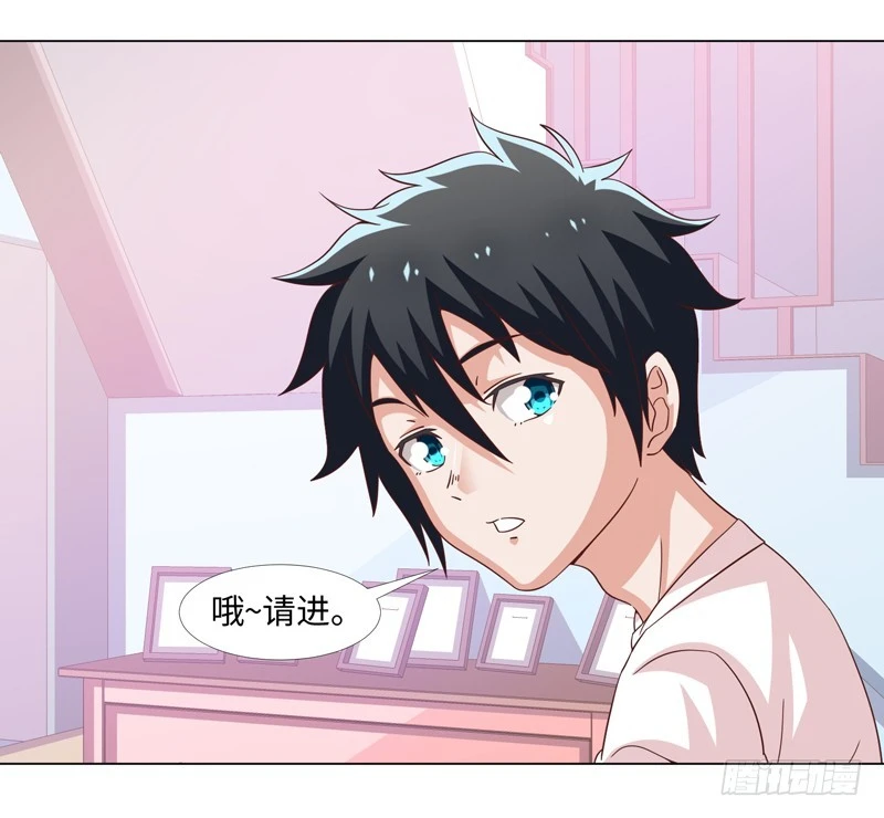 《收好人卡的一百种姿势》44-一语点醒梦中人 第17页