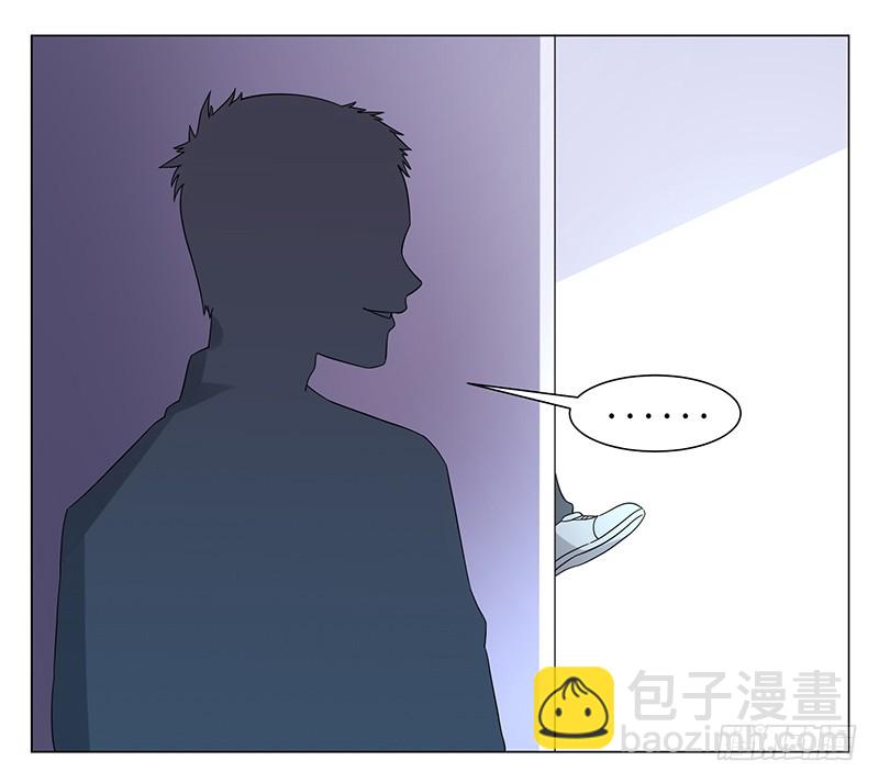 《收好人卡的一百种姿势》48-插翅难飞 第19页
