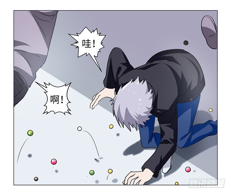 《收好人卡的一百种姿势》48-插翅难飞 第5页