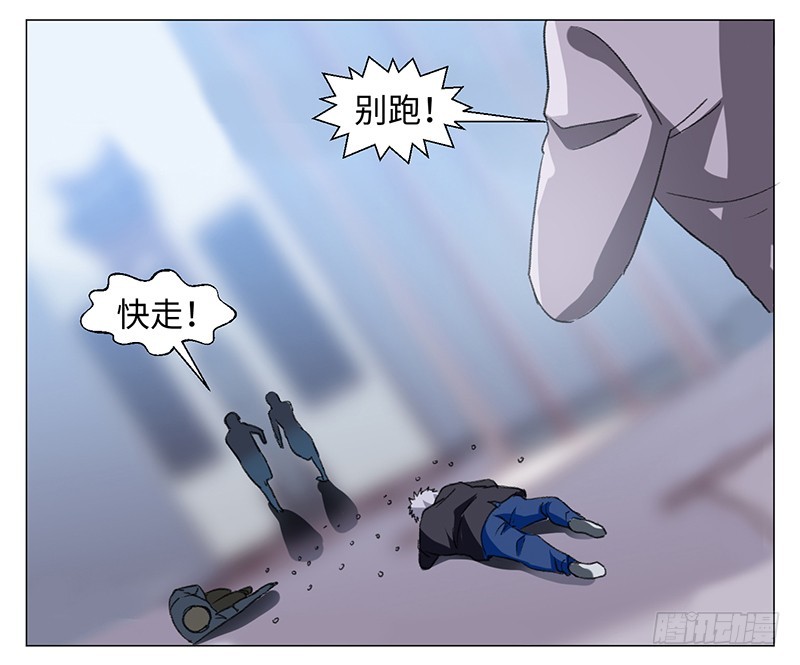 《收好人卡的一百种姿势》48-插翅难飞 第6页