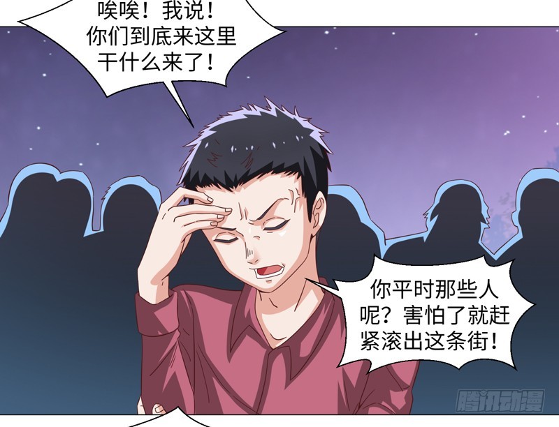 《收好人卡的一百种姿势》45-战斗英姿 第12页