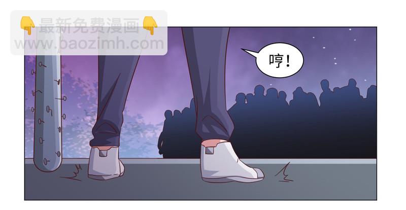 《收好人卡的一百种姿势》45-战斗英姿 第14页