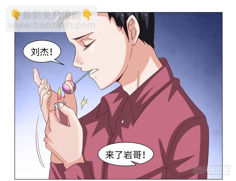 《收好人卡的一百种姿势》45-战斗英姿 第17页