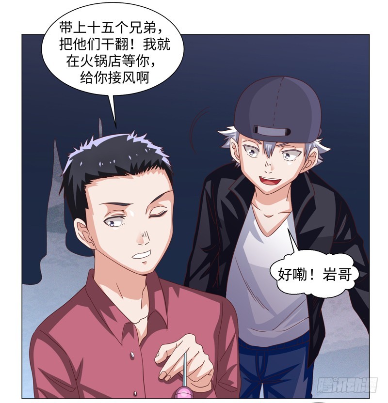 《收好人卡的一百种姿势》45-战斗英姿 第18页