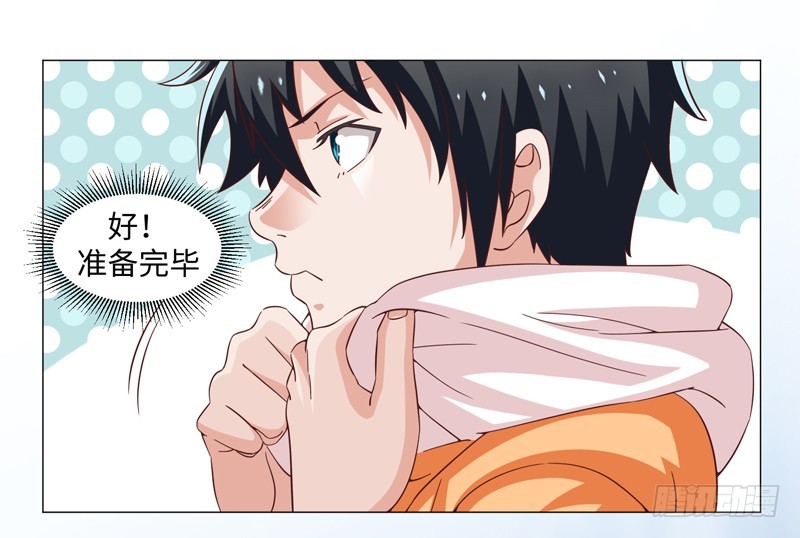 《收好人卡的一百种姿势》45-战斗英姿 第1页
