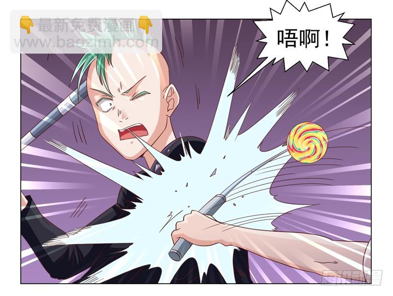 《收好人卡的一百种姿势》45-战斗英姿 第24页