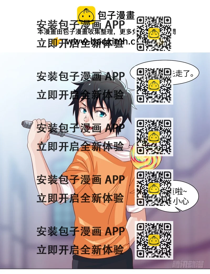 《收好人卡的一百种姿势》45-战斗英姿 第2页
