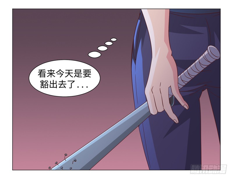 《收好人卡的一百种姿势》45-战斗英姿 第6页
