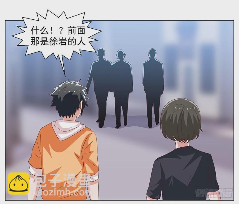 《收好人卡的一百种姿势》47-快跑快跑 第10页