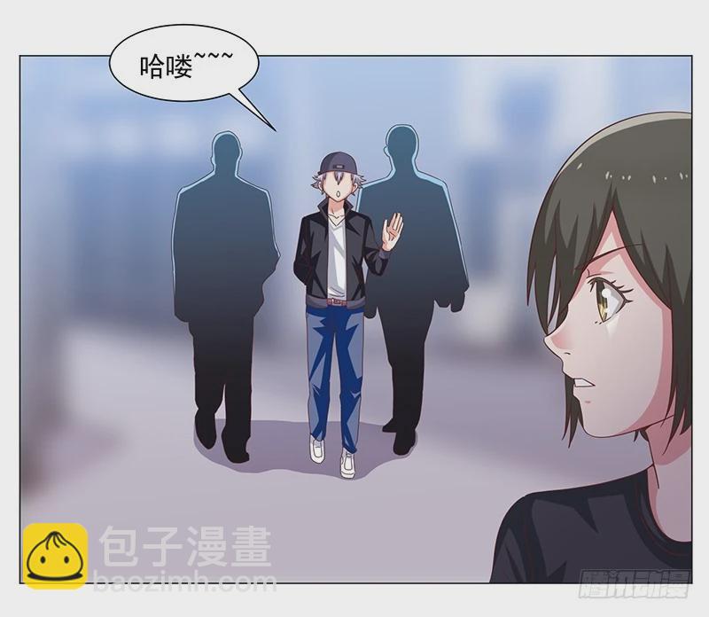 《收好人卡的一百种姿势》47-快跑快跑 第13页