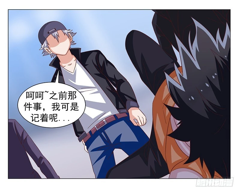 《收好人卡的一百种姿势》47-快跑快跑 第18页