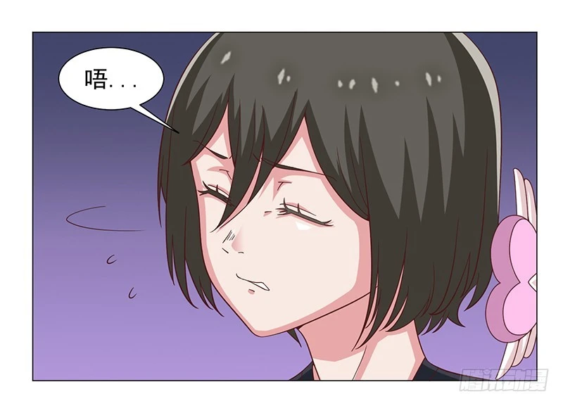 《收好人卡的一百种姿势》47-快跑快跑 第23页