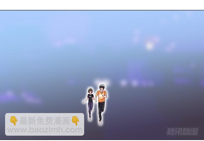 《收好人卡的一百种姿势》47-快跑快跑 第5页
