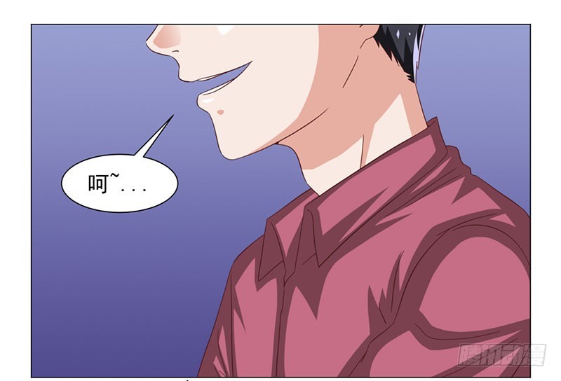 《收好人卡的一百种姿势》46-帮倒忙 第13页