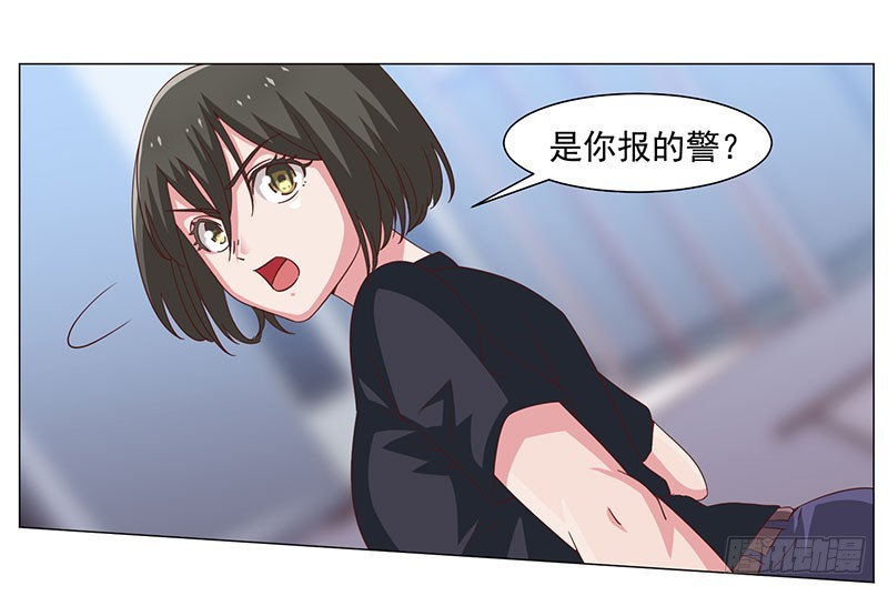 《收好人卡的一百种姿势》46-帮倒忙 第18页