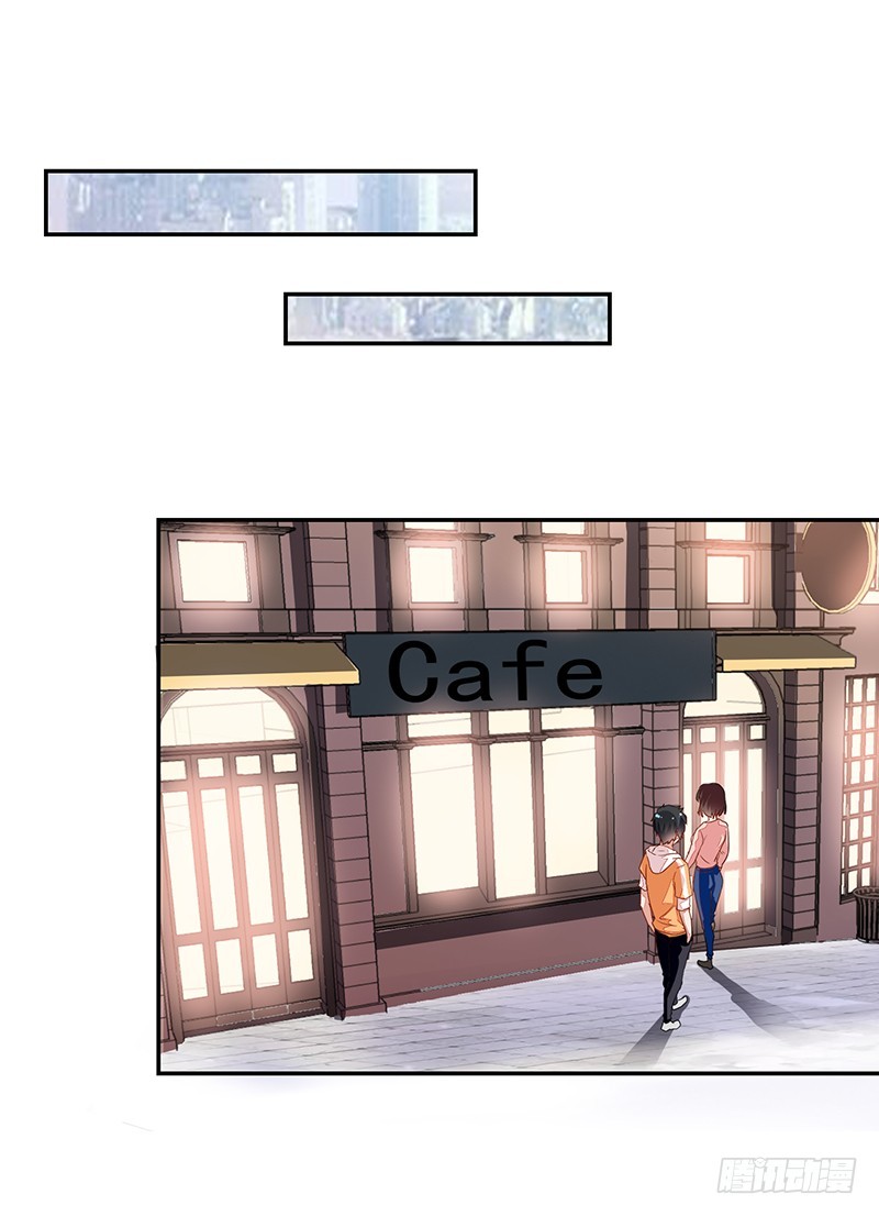 《收好人卡的一百种姿势》52-家政服务 第23页