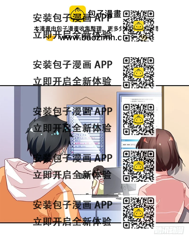 《收好人卡的一百种姿势》52-家政服务 第2页