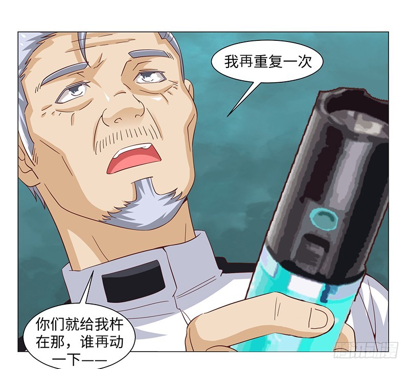 《收好人卡的一百种姿势》50-终得好人卡（第一季完） 第1页