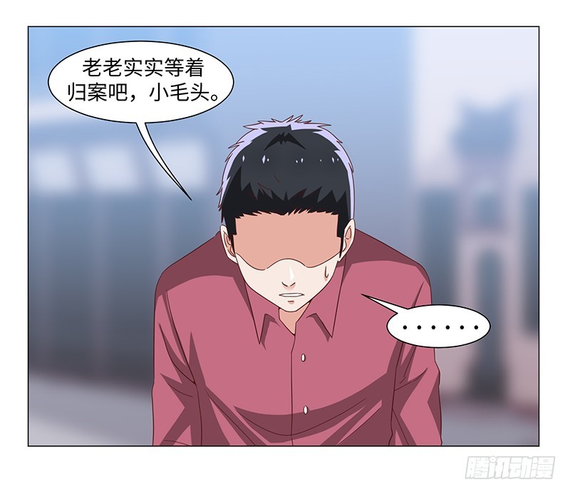 《收好人卡的一百种姿势》50-终得好人卡（第一季完） 第7页