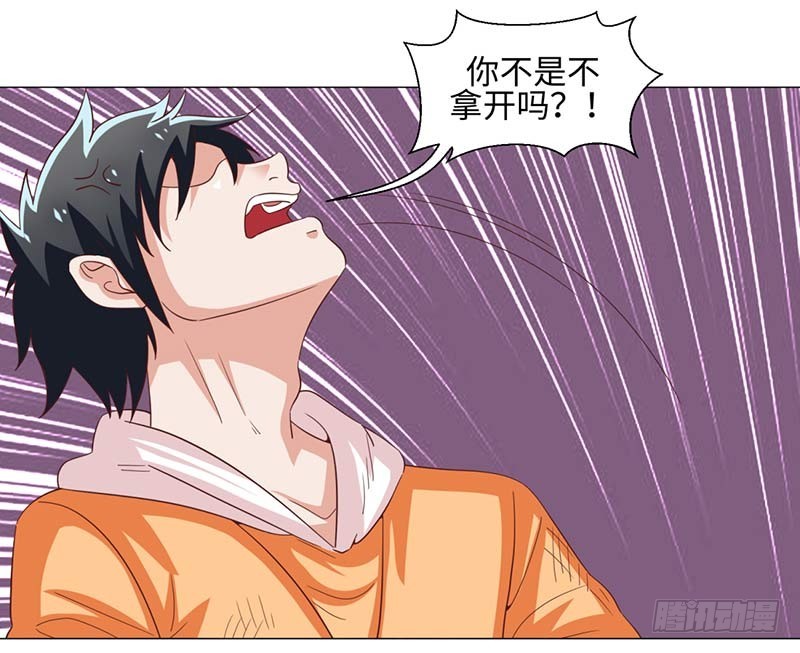 《收好人卡的一百种姿势》49-强效电击棒不是枪 第10页