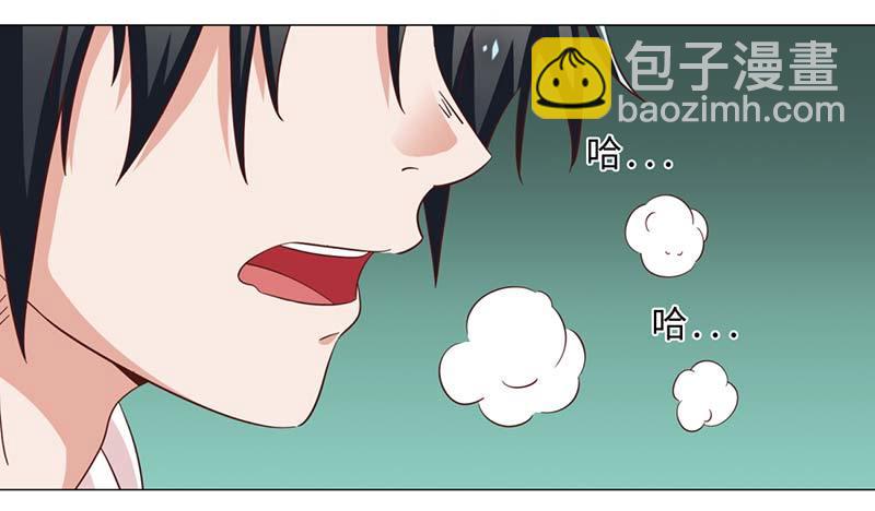 《收好人卡的一百种姿势》49-强效电击棒不是枪 第13页